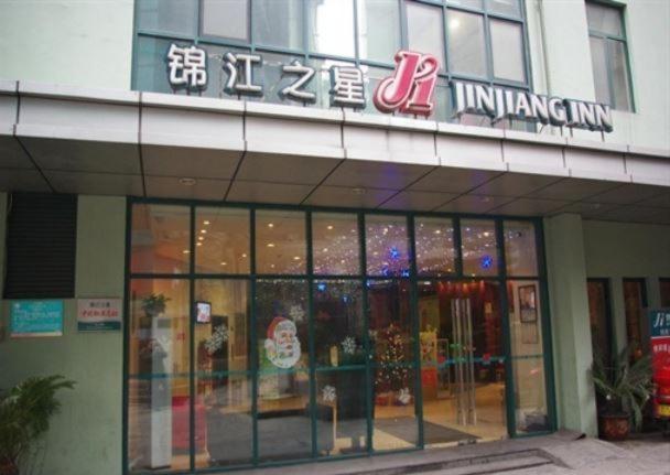 Jinjiang Inn - Chongqing Shopping & Entertainment Center Dış mekan fotoğraf